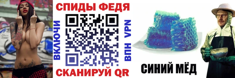 АМФЕТАМИН VHQ  Мантурово 