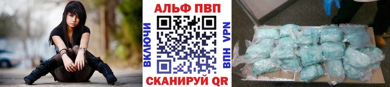 А ПВП Соль  мориарти Telegram  Мантурово 