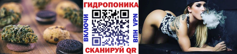 наркотики  Мантурово  Печенье с ТГК конопля 