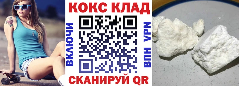 КОКАИН FishScale  Мантурово 
