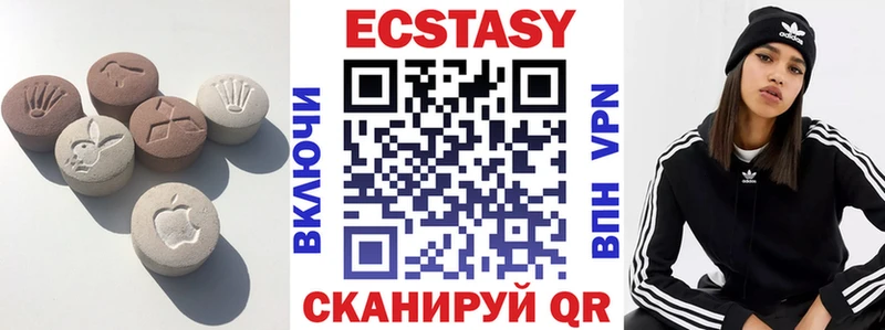 Ecstasy Cube  Мантурово 