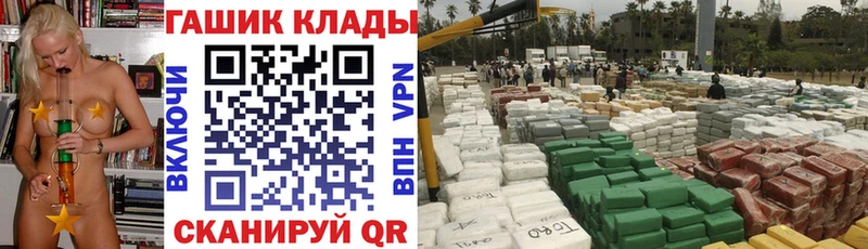 Гашиш гашик  Мантурово 