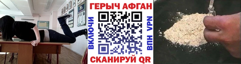 kraken зеркало  где продают наркотики  Мантурово  площадка клад  ГЕРОИН хмурый 