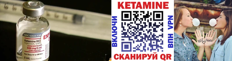 закладки  кракен зеркало  КЕТАМИН ketamine  Мантурово 