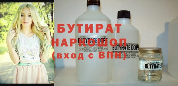 не бодяженный Абаза