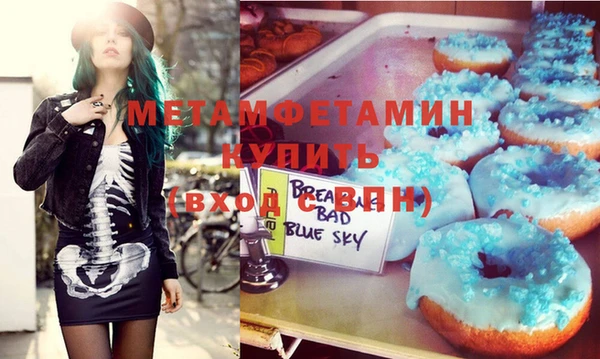 мет Алзамай