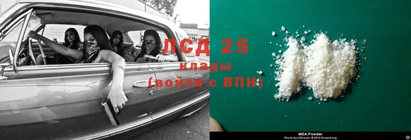 альфа пвп VHQ Абинск