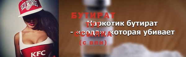 не бодяженный Абаза