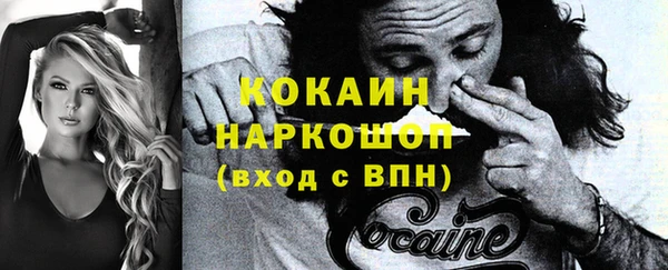 spice Абдулино