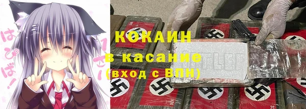 альфа пвп VHQ Абинск