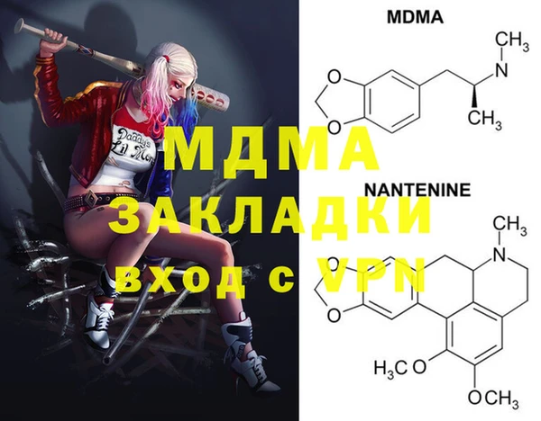 spice Абдулино