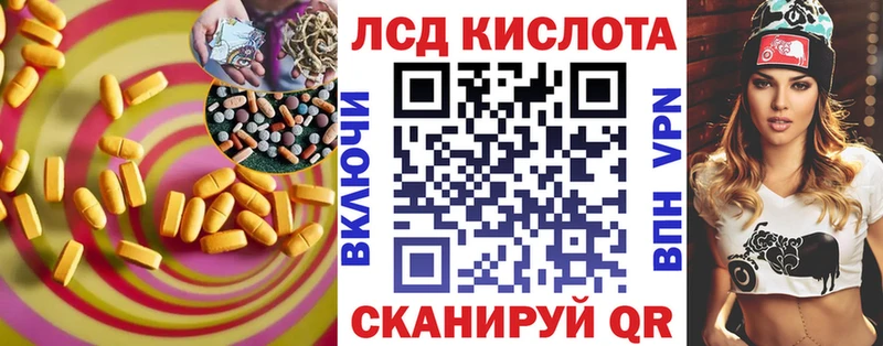 LSD-25 экстази кислота  Мантурово 