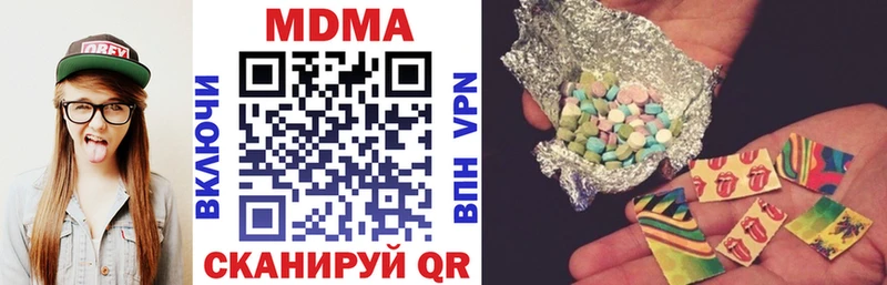 это Telegram  Мантурово  МДМА молли 