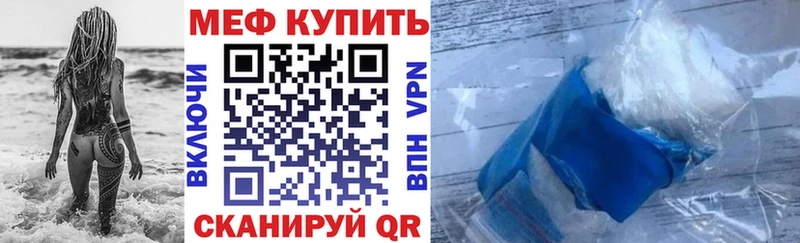 Меф мяу мяу  наркотики  нарко площадка клад  Мантурово  KRAKEN вход 