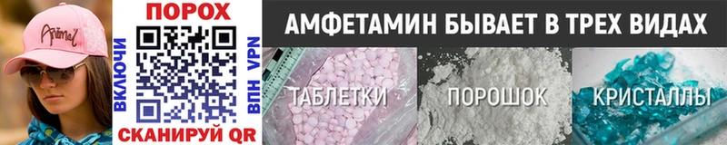 Метамфетамин винт  мега   Мантурово 
