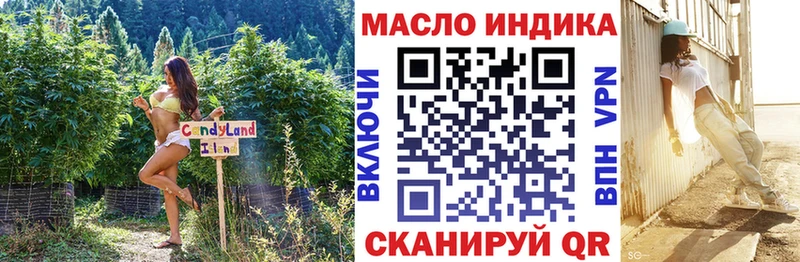 купить наркотики цена  Мантурово  KRAKEN зеркало  ТГК вейп 